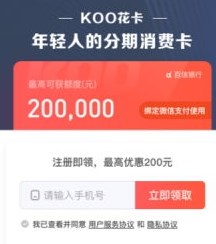 koo钱包逾期不还会有什么后果？