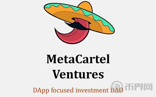 代码中的精华:一个 DAO 的传奇